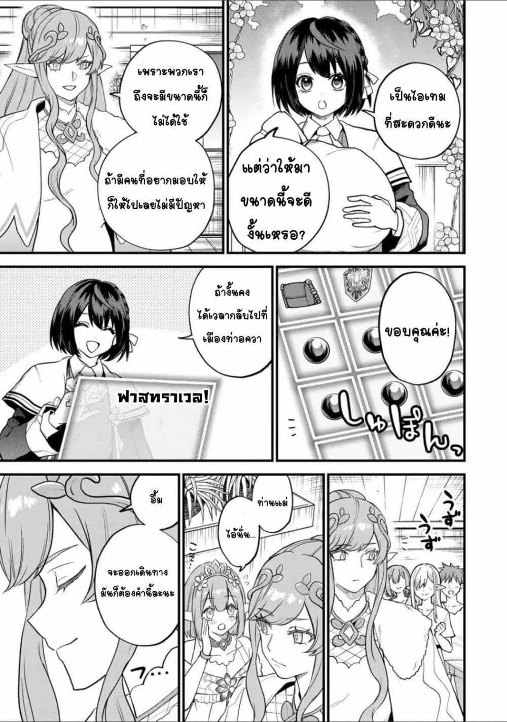 Doujin-Lc- อ่าน โดจิน มังฮวา เกาหลี ญี่ปุ่น จีน แปลไทย Sekai Saikyou no Majo, Hajimemashita – Watashidake “Kouryaku Saito” wo Mireru Sekai de Jiyuu ni Ikimasu ตอนที่ 1 2 3 4 5 6 7 8 9 10 11 12 13 14 ฟรี ไม่มีโฆษณา อ่าน โดจิน Manhwa เกาหลี ญี่ปุ่น จีน เรามีครบ คัดมาให้เน้นๆ โดจิน 18+ รับประกันความฟินโดย  Doujin Lc
