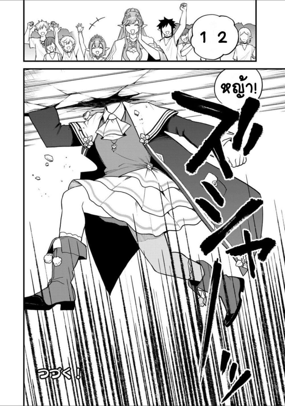 Doujin-Lc- อ่าน โดจิน มังฮวา เกาหลี ญี่ปุ่น จีน แปลไทย Sekai Saikyou no Majo, Hajimemashita – Watashidake “Kouryaku Saito” wo Mireru Sekai de Jiyuu ni Ikimasu ตอนที่ 1 2 3 4 5 6 7 8 9 10 11 12 13 14 ฟรี ไม่มีโฆษณา อ่าน โดจิน Manhwa เกาหลี ญี่ปุ่น จีน เรามีครบ คัดมาให้เน้นๆ โดจิน 18+ รับประกันความฟินโดย  Doujin Lc