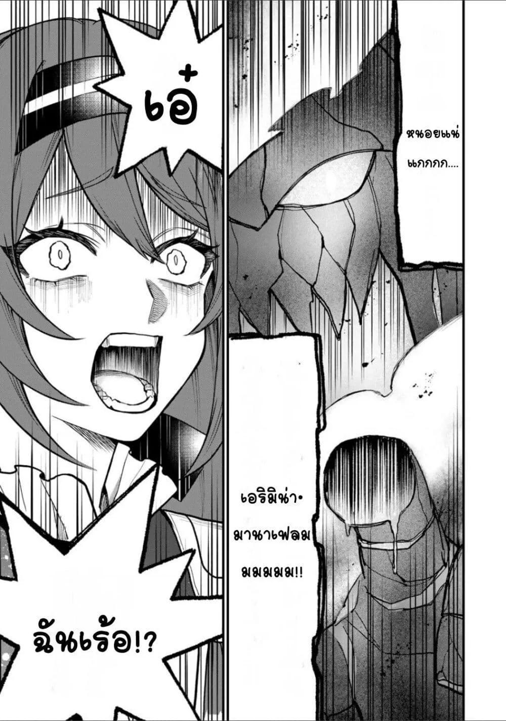 Doujin-Lc- อ่าน โดจิน มังฮวา เกาหลี ญี่ปุ่น จีน แปลไทย Sekai Saikyou no Majo, Hajimemashita – Watashidake “Kouryaku Saito” wo Mireru Sekai de Jiyuu ni Ikimasu ตอนที่ 1 2 3 4 5 6 7 8 9 10 11 12 13 14 ฟรี ไม่มีโฆษณา อ่าน โดจิน Manhwa เกาหลี ญี่ปุ่น จีน เรามีครบ คัดมาให้เน้นๆ โดจิน 18+ รับประกันความฟินโดย  Doujin Lc