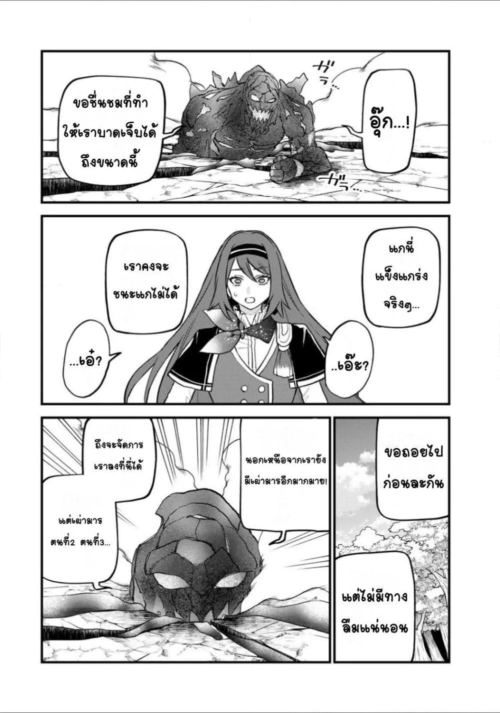 Doujin-Lc- อ่าน โดจิน มังฮวา เกาหลี ญี่ปุ่น จีน แปลไทย Sekai Saikyou no Majo, Hajimemashita – Watashidake “Kouryaku Saito” wo Mireru Sekai de Jiyuu ni Ikimasu ตอนที่ 1 2 3 4 5 6 7 8 9 10 11 12 13 14 ฟรี ไม่มีโฆษณา อ่าน โดจิน Manhwa เกาหลี ญี่ปุ่น จีน เรามีครบ คัดมาให้เน้นๆ โดจิน 18+ รับประกันความฟินโดย  Doujin Lc