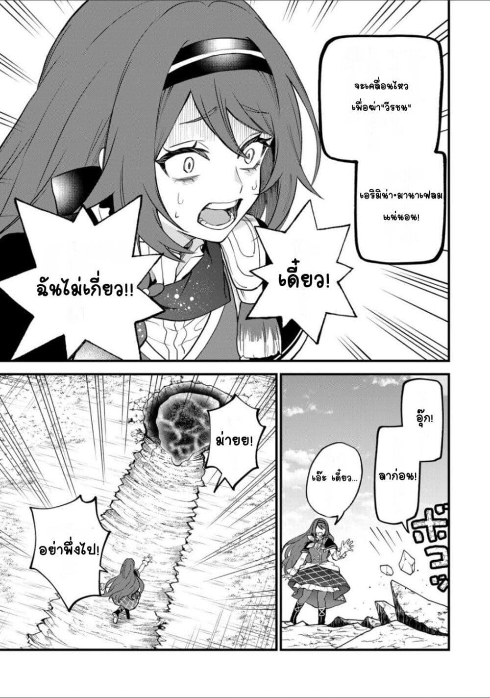 Doujin-Lc- อ่าน โดจิน มังฮวา เกาหลี ญี่ปุ่น จีน แปลไทย Sekai Saikyou no Majo, Hajimemashita – Watashidake “Kouryaku Saito” wo Mireru Sekai de Jiyuu ni Ikimasu ตอนที่ 1 2 3 4 5 6 7 8 9 10 11 12 13 14 ฟรี ไม่มีโฆษณา อ่าน โดจิน Manhwa เกาหลี ญี่ปุ่น จีน เรามีครบ คัดมาให้เน้นๆ โดจิน 18+ รับประกันความฟินโดย  Doujin Lc