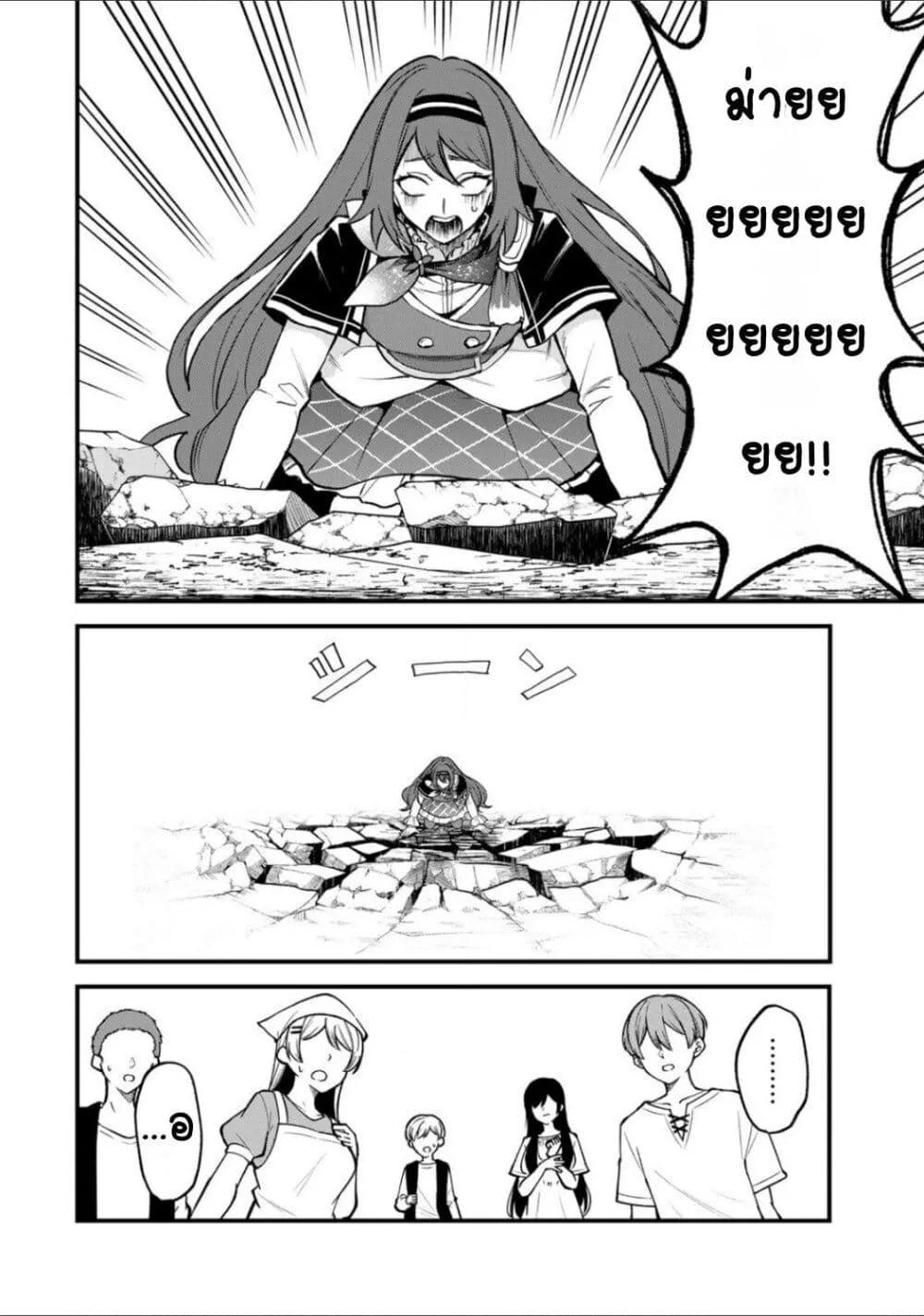 Doujin-Lc- อ่าน โดจิน มังฮวา เกาหลี ญี่ปุ่น จีน แปลไทย Sekai Saikyou no Majo, Hajimemashita – Watashidake “Kouryaku Saito” wo Mireru Sekai de Jiyuu ni Ikimasu ตอนที่ 1 2 3 4 5 6 7 8 9 10 11 12 13 14 ฟรี ไม่มีโฆษณา อ่าน โดจิน Manhwa เกาหลี ญี่ปุ่น จีน เรามีครบ คัดมาให้เน้นๆ โดจิน 18+ รับประกันความฟินโดย  Doujin Lc