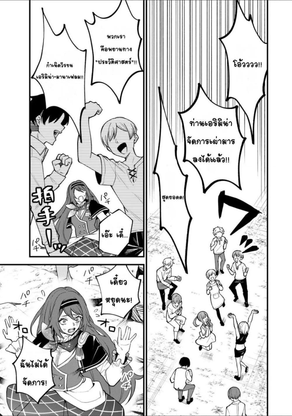 Doujin-Lc- อ่าน โดจิน มังฮวา เกาหลี ญี่ปุ่น จีน แปลไทย Sekai Saikyou no Majo, Hajimemashita – Watashidake “Kouryaku Saito” wo Mireru Sekai de Jiyuu ni Ikimasu ตอนที่ 1 2 3 4 5 6 7 8 9 10 11 12 13 14 ฟรี ไม่มีโฆษณา อ่าน โดจิน Manhwa เกาหลี ญี่ปุ่น จีน เรามีครบ คัดมาให้เน้นๆ โดจิน 18+ รับประกันความฟินโดย  Doujin Lc