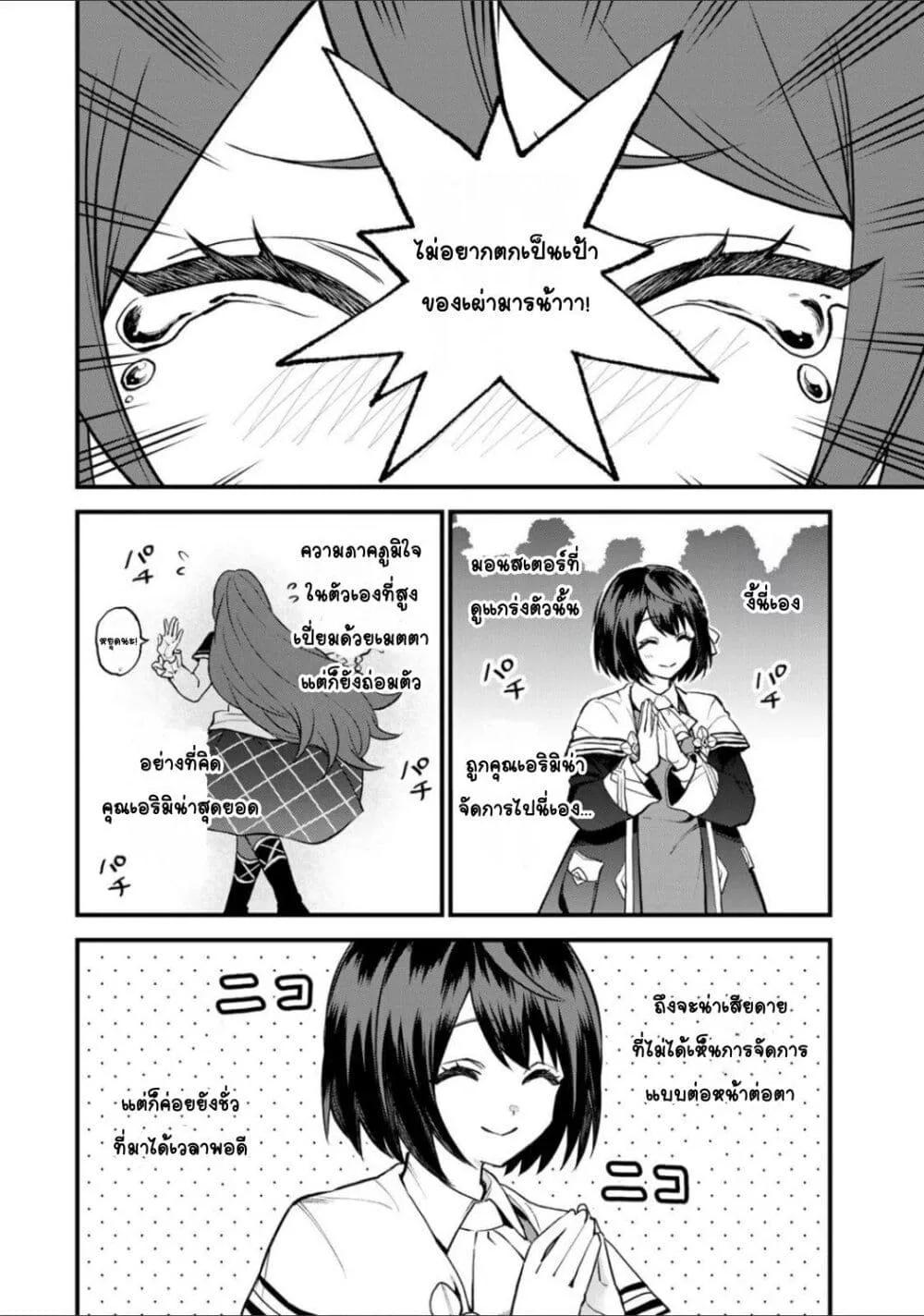 Doujin-Lc- อ่าน โดจิน มังฮวา เกาหลี ญี่ปุ่น จีน แปลไทย Sekai Saikyou no Majo, Hajimemashita – Watashidake “Kouryaku Saito” wo Mireru Sekai de Jiyuu ni Ikimasu ตอนที่ 1 2 3 4 5 6 7 8 9 10 11 12 13 14 ฟรี ไม่มีโฆษณา อ่าน โดจิน Manhwa เกาหลี ญี่ปุ่น จีน เรามีครบ คัดมาให้เน้นๆ โดจิน 18+ รับประกันความฟินโดย  Doujin Lc