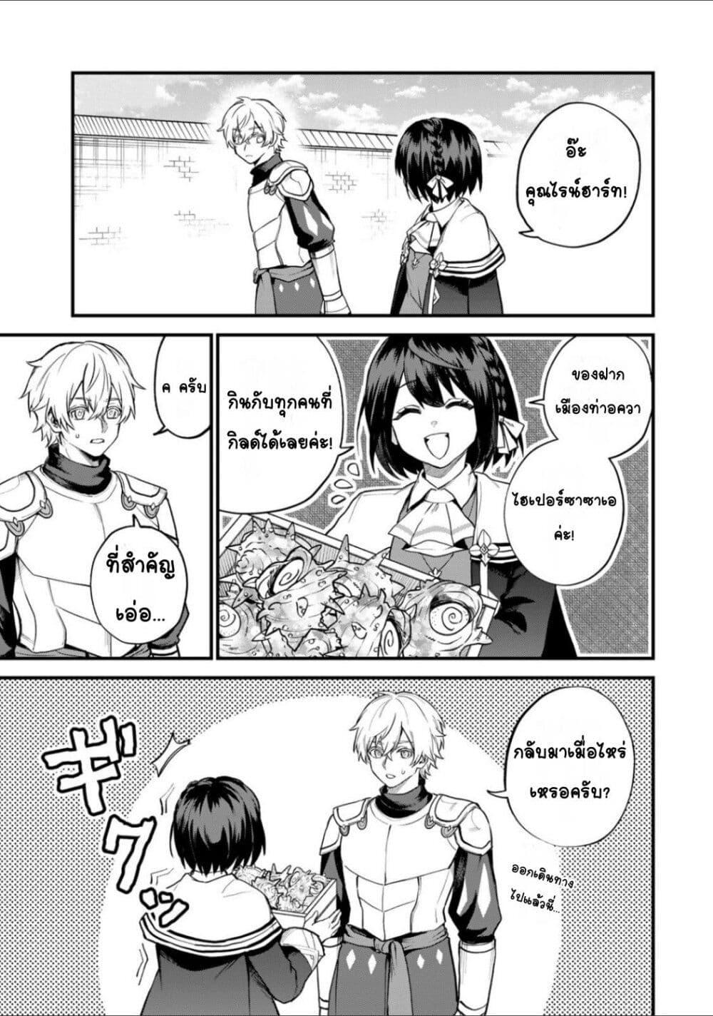 Doujin-Lc- อ่าน โดจิน มังฮวา เกาหลี ญี่ปุ่น จีน แปลไทย Sekai Saikyou no Majo, Hajimemashita – Watashidake “Kouryaku Saito” wo Mireru Sekai de Jiyuu ni Ikimasu ตอนที่ 1 2 3 4 5 6 7 8 9 10 11 12 13 14 ฟรี ไม่มีโฆษณา อ่าน โดจิน Manhwa เกาหลี ญี่ปุ่น จีน เรามีครบ คัดมาให้เน้นๆ โดจิน 18+ รับประกันความฟินโดย  Doujin Lc