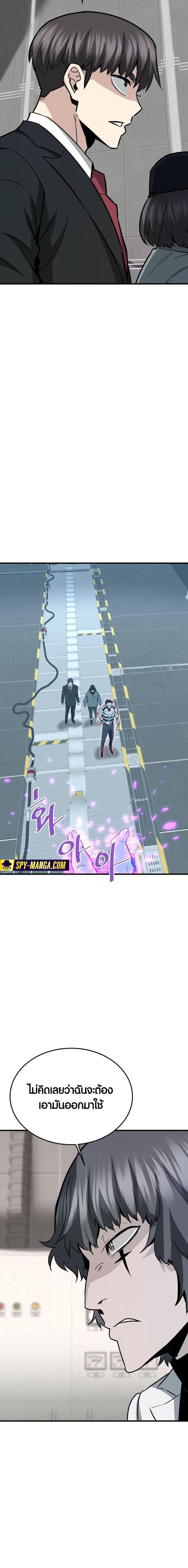 Manga-lc-com อ่านมังงะ อ่านการ์ตูน ออนไลน์ ฟรี Han Dae Sung That Returned From Hell ตอนที่ 1 2 3 4 5 6 7 8 9 10 11 12 13 14 ฟรี ไม่มีโฆษณา Manga-lc - อ่าน มังงะ อ่าน การ์ตูน ออนไลน์ อ่านมังงะ ฟรี