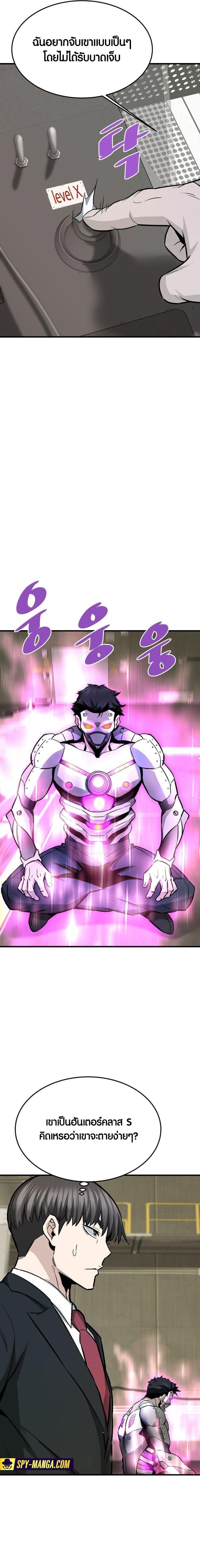 Manga-lc-com อ่านมังงะ อ่านการ์ตูน ออนไลน์ ฟรี Han Dae Sung That Returned From Hell ตอนที่ 1 2 3 4 5 6 7 8 9 10 11 12 13 14 ฟรี ไม่มีโฆษณา Manga-lc - อ่าน มังงะ อ่าน การ์ตูน ออนไลน์ อ่านมังงะ ฟรี