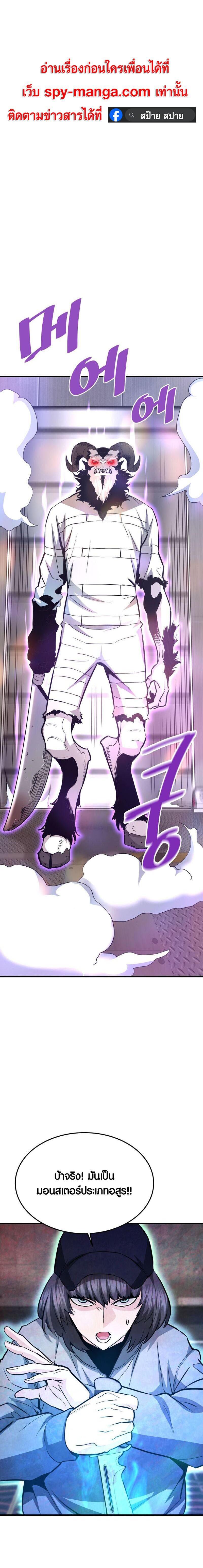 Manga-lc-com อ่านมังงะ อ่านการ์ตูน ออนไลน์ ฟรี Han Dae Sung That Returned From Hell ตอนที่ 1 2 3 4 5 6 7 8 9 10 11 12 13 14 ฟรี ไม่มีโฆษณา Manga-lc - อ่าน มังงะ อ่าน การ์ตูน ออนไลน์ อ่านมังงะ ฟรี