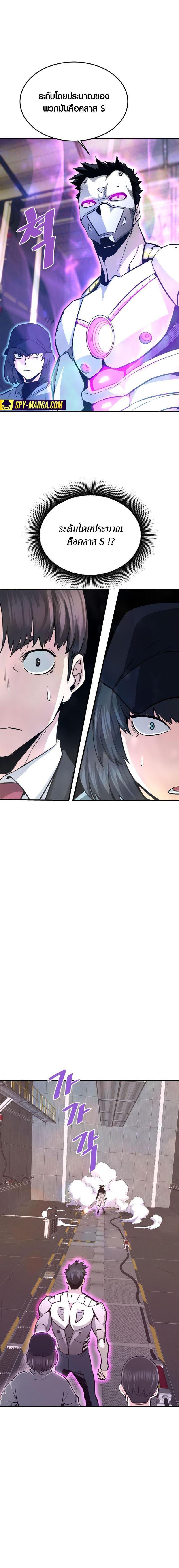 Manga-lc-com อ่านมังงะ อ่านการ์ตูน ออนไลน์ ฟรี Han Dae Sung That Returned From Hell ตอนที่ 1 2 3 4 5 6 7 8 9 10 11 12 13 14 ฟรี ไม่มีโฆษณา Manga-lc - อ่าน มังงะ อ่าน การ์ตูน ออนไลน์ อ่านมังงะ ฟรี