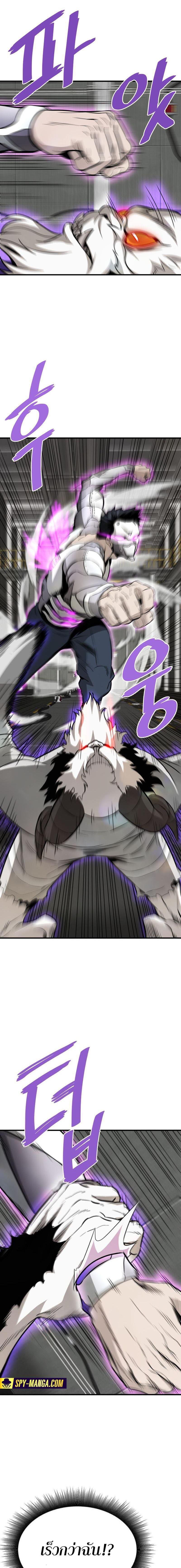 Manga-lc-com อ่านมังงะ อ่านการ์ตูน ออนไลน์ ฟรี Han Dae Sung That Returned From Hell ตอนที่ 1 2 3 4 5 6 7 8 9 10 11 12 13 14 ฟรี ไม่มีโฆษณา Manga-lc - อ่าน มังงะ อ่าน การ์ตูน ออนไลน์ อ่านมังงะ ฟรี