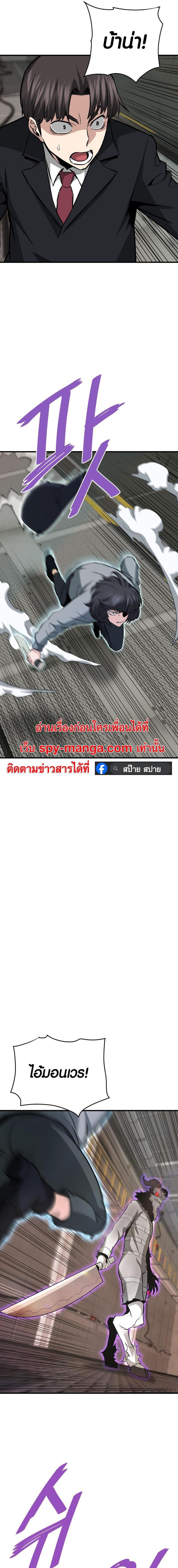 Manga-lc-com อ่านมังงะ อ่านการ์ตูน ออนไลน์ ฟรี Han Dae Sung That Returned From Hell ตอนที่ 1 2 3 4 5 6 7 8 9 10 11 12 13 14 ฟรี ไม่มีโฆษณา Manga-lc - อ่าน มังงะ อ่าน การ์ตูน ออนไลน์ อ่านมังงะ ฟรี