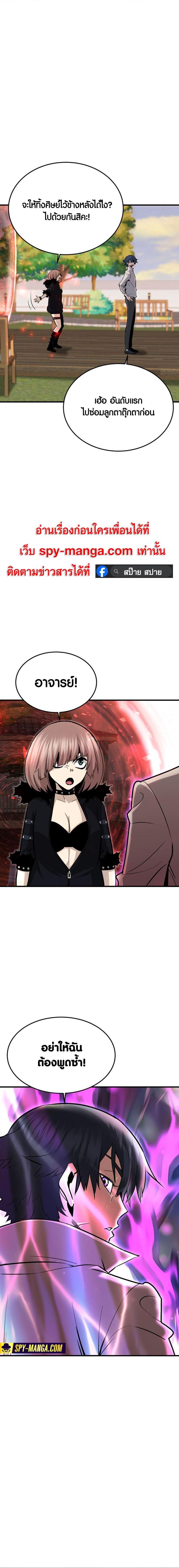 Manga-lc-com อ่านมังงะ อ่านการ์ตูน ออนไลน์ ฟรี Han Dae Sung That Returned From Hell ตอนที่ 1 2 3 4 5 6 7 8 9 10 11 12 13 14 ฟรี ไม่มีโฆษณา Manga-lc - อ่าน มังงะ อ่าน การ์ตูน ออนไลน์ อ่านมังงะ ฟรี