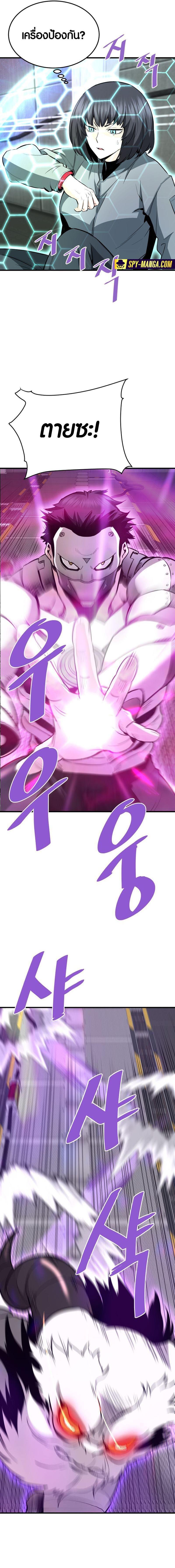 Manga-lc-com อ่านมังงะ อ่านการ์ตูน ออนไลน์ ฟรี Han Dae Sung That Returned From Hell ตอนที่ 1 2 3 4 5 6 7 8 9 10 11 12 13 14 ฟรี ไม่มีโฆษณา Manga-lc - อ่าน มังงะ อ่าน การ์ตูน ออนไลน์ อ่านมังงะ ฟรี