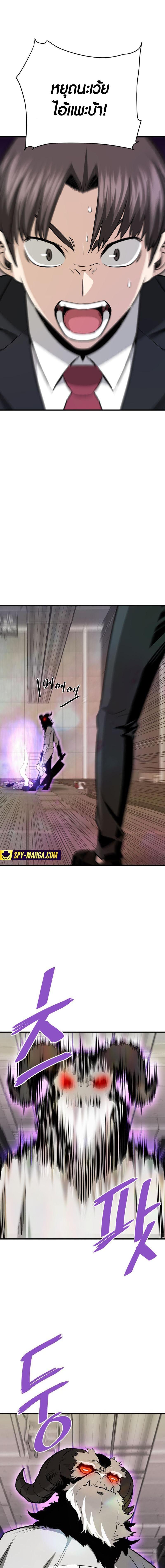 Manga-lc-com อ่านมังงะ อ่านการ์ตูน ออนไลน์ ฟรี Han Dae Sung That Returned From Hell ตอนที่ 1 2 3 4 5 6 7 8 9 10 11 12 13 14 ฟรี ไม่มีโฆษณา Manga-lc - อ่าน มังงะ อ่าน การ์ตูน ออนไลน์ อ่านมังงะ ฟรี