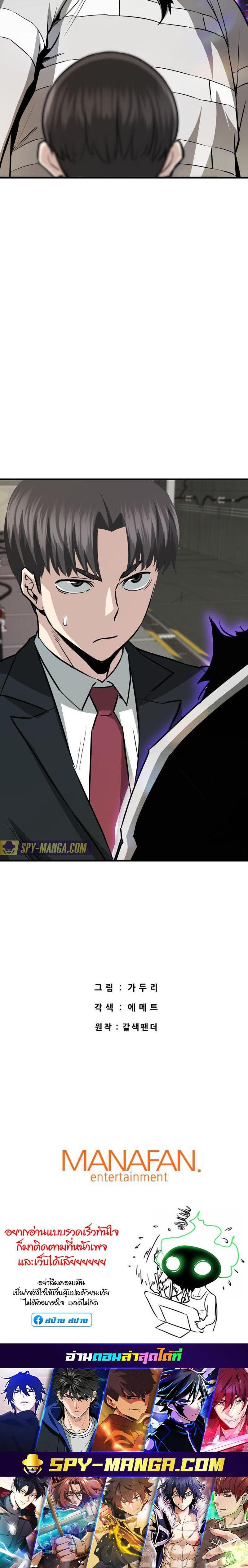 Manga-lc-com อ่านมังงะ อ่านการ์ตูน ออนไลน์ ฟรี Han Dae Sung That Returned From Hell ตอนที่ 1 2 3 4 5 6 7 8 9 10 11 12 13 14 ฟรี ไม่มีโฆษณา Manga-lc - อ่าน มังงะ อ่าน การ์ตูน ออนไลน์ อ่านมังงะ ฟรี