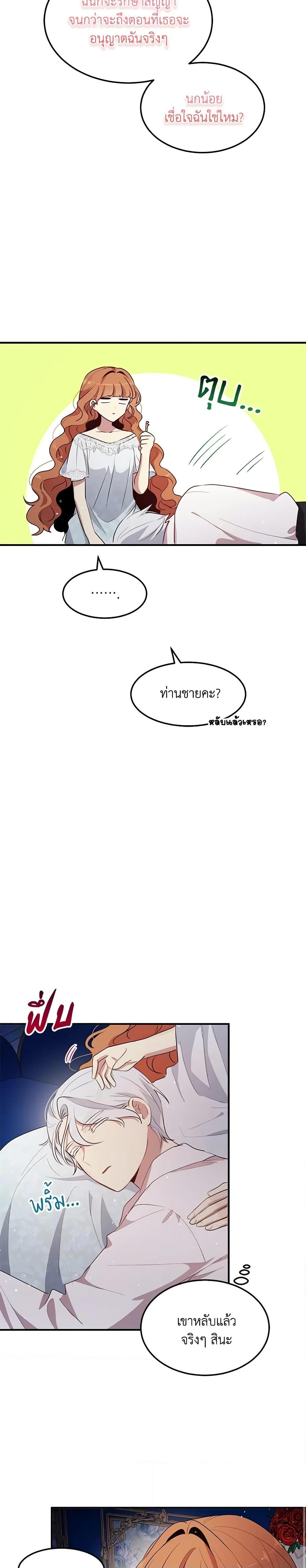 Manga-lc-com อ่านมังงะ อ่านการ์ตูน ออนไลน์ ฟรี What’s Wrong With You, Duke ตอนที่ 1 2 3 4 5 6 7 8 9 10 11 12 13 14 ฟรี ไม่มีโฆษณา Manga-lc - อ่าน มังงะ อ่าน การ์ตูน ออนไลน์ อ่านมังงะ ฟรี