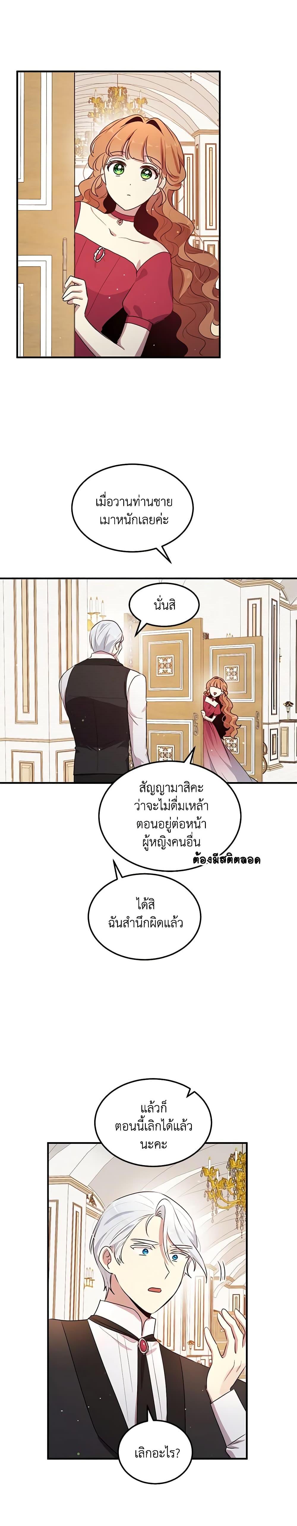 Manga-lc-com อ่านมังงะ อ่านการ์ตูน ออนไลน์ ฟรี What’s Wrong With You, Duke ตอนที่ 1 2 3 4 5 6 7 8 9 10 11 12 13 14 ฟรี ไม่มีโฆษณา Manga-lc - อ่าน มังงะ อ่าน การ์ตูน ออนไลน์ อ่านมังงะ ฟรี