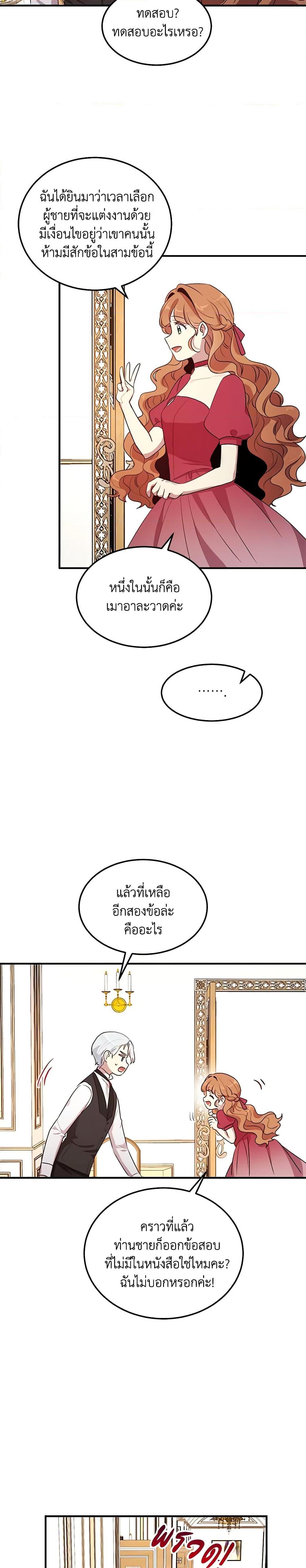 Manga-lc-com อ่านมังงะ อ่านการ์ตูน ออนไลน์ ฟรี What’s Wrong With You, Duke ตอนที่ 1 2 3 4 5 6 7 8 9 10 11 12 13 14 ฟรี ไม่มีโฆษณา Manga-lc - อ่าน มังงะ อ่าน การ์ตูน ออนไลน์ อ่านมังงะ ฟรี