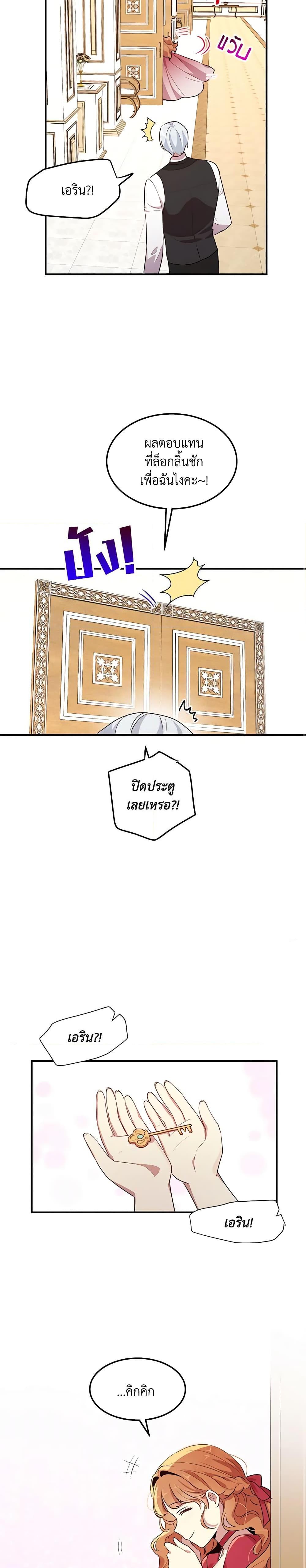 Manga-lc-com อ่านมังงะ อ่านการ์ตูน ออนไลน์ ฟรี What’s Wrong With You, Duke ตอนที่ 1 2 3 4 5 6 7 8 9 10 11 12 13 14 ฟรี ไม่มีโฆษณา Manga-lc - อ่าน มังงะ อ่าน การ์ตูน ออนไลน์ อ่านมังงะ ฟรี