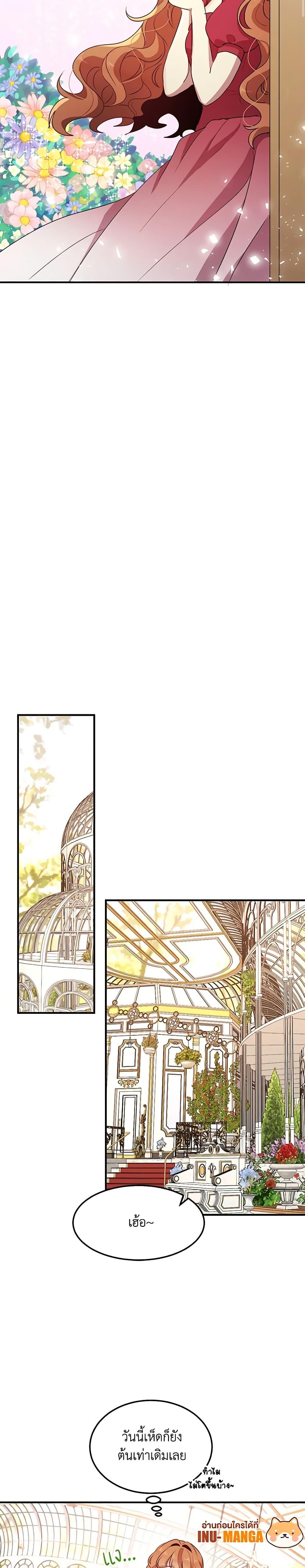 Manga-lc-com อ่านมังงะ อ่านการ์ตูน ออนไลน์ ฟรี What’s Wrong With You, Duke ตอนที่ 1 2 3 4 5 6 7 8 9 10 11 12 13 14 ฟรี ไม่มีโฆษณา Manga-lc - อ่าน มังงะ อ่าน การ์ตูน ออนไลน์ อ่านมังงะ ฟรี