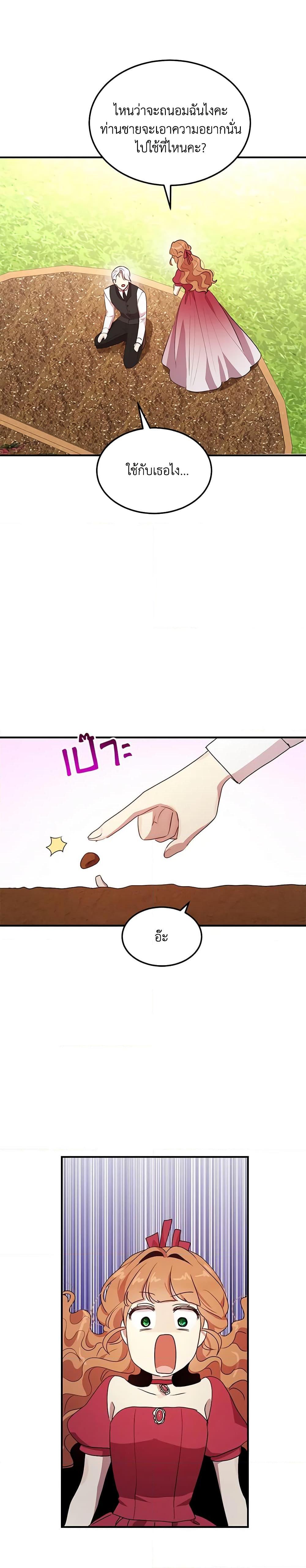 Manga-lc-com อ่านมังงะ อ่านการ์ตูน ออนไลน์ ฟรี What’s Wrong With You, Duke ตอนที่ 1 2 3 4 5 6 7 8 9 10 11 12 13 14 ฟรี ไม่มีโฆษณา Manga-lc - อ่าน มังงะ อ่าน การ์ตูน ออนไลน์ อ่านมังงะ ฟรี