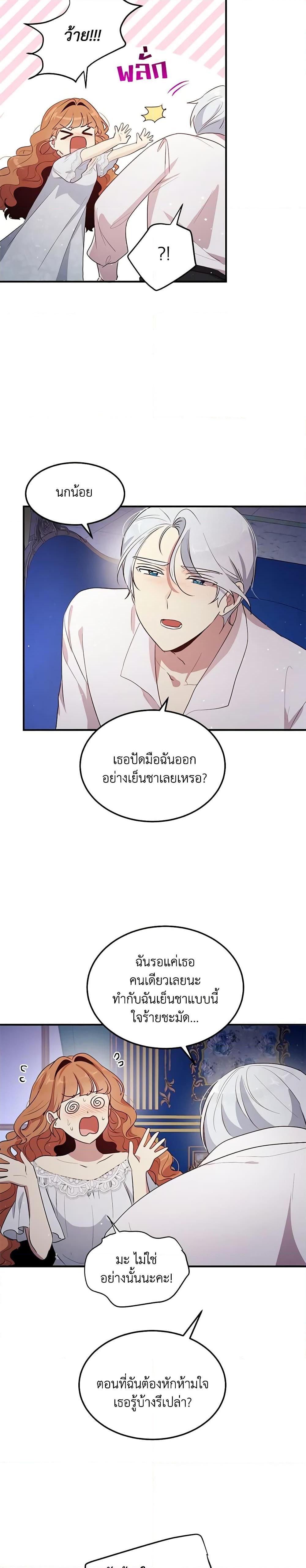 Manga-lc-com อ่านมังงะ อ่านการ์ตูน ออนไลน์ ฟรี What’s Wrong With You, Duke ตอนที่ 1 2 3 4 5 6 7 8 9 10 11 12 13 14 ฟรี ไม่มีโฆษณา Manga-lc - อ่าน มังงะ อ่าน การ์ตูน ออนไลน์ อ่านมังงะ ฟรี