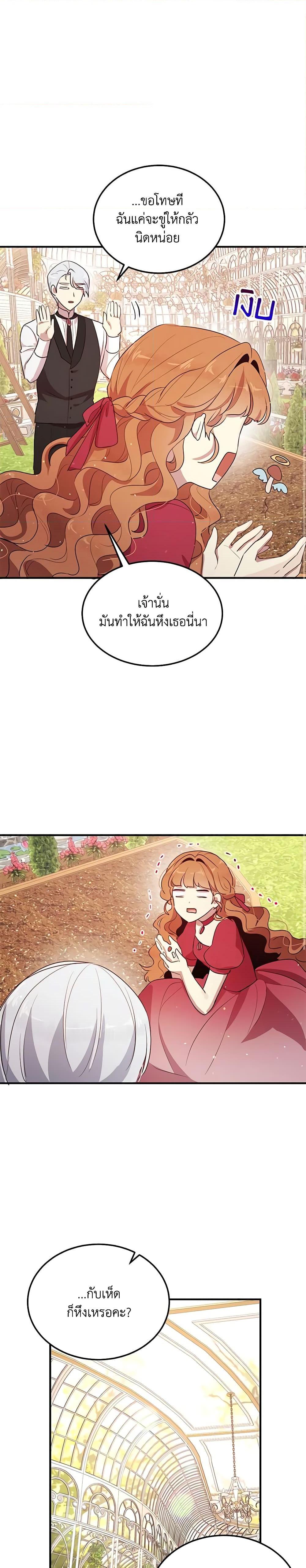 Manga-lc-com อ่านมังงะ อ่านการ์ตูน ออนไลน์ ฟรี What’s Wrong With You, Duke ตอนที่ 1 2 3 4 5 6 7 8 9 10 11 12 13 14 ฟรี ไม่มีโฆษณา Manga-lc - อ่าน มังงะ อ่าน การ์ตูน ออนไลน์ อ่านมังงะ ฟรี