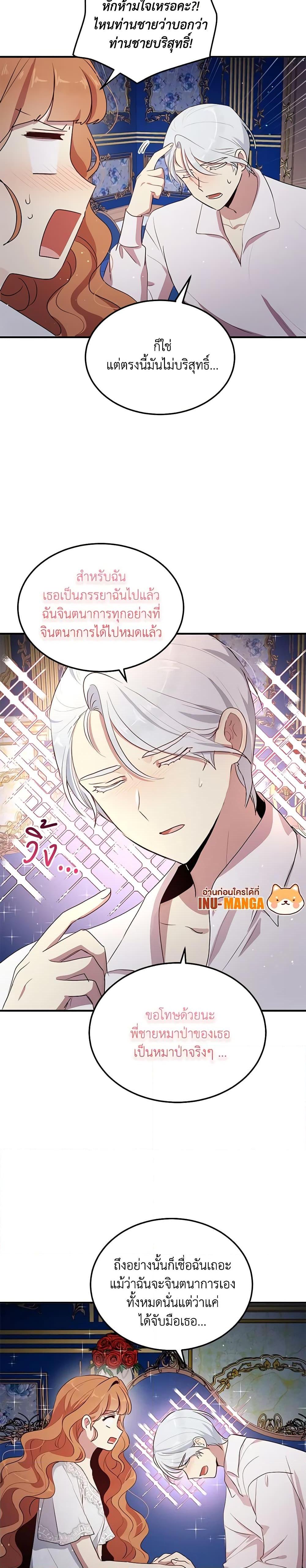 Manga-lc-com อ่านมังงะ อ่านการ์ตูน ออนไลน์ ฟรี What’s Wrong With You, Duke ตอนที่ 1 2 3 4 5 6 7 8 9 10 11 12 13 14 ฟรี ไม่มีโฆษณา Manga-lc - อ่าน มังงะ อ่าน การ์ตูน ออนไลน์ อ่านมังงะ ฟรี