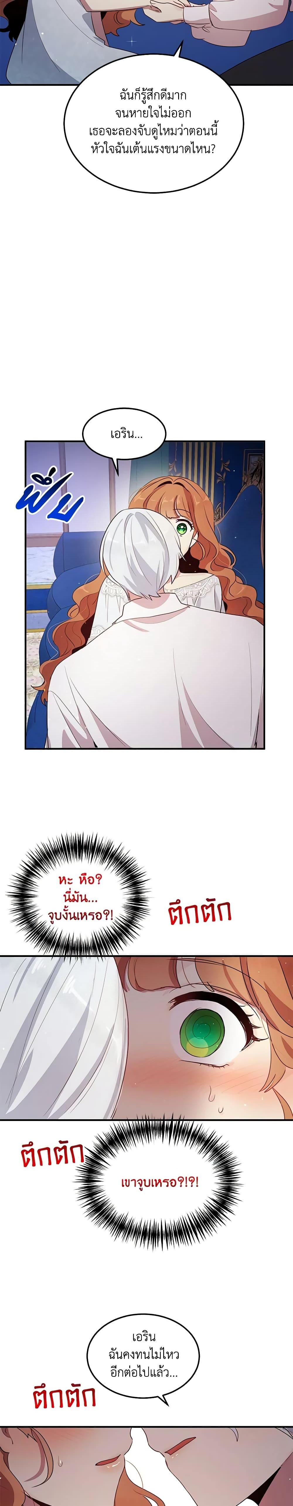 Manga-lc-com อ่านมังงะ อ่านการ์ตูน ออนไลน์ ฟรี What’s Wrong With You, Duke ตอนที่ 1 2 3 4 5 6 7 8 9 10 11 12 13 14 ฟรี ไม่มีโฆษณา Manga-lc - อ่าน มังงะ อ่าน การ์ตูน ออนไลน์ อ่านมังงะ ฟรี