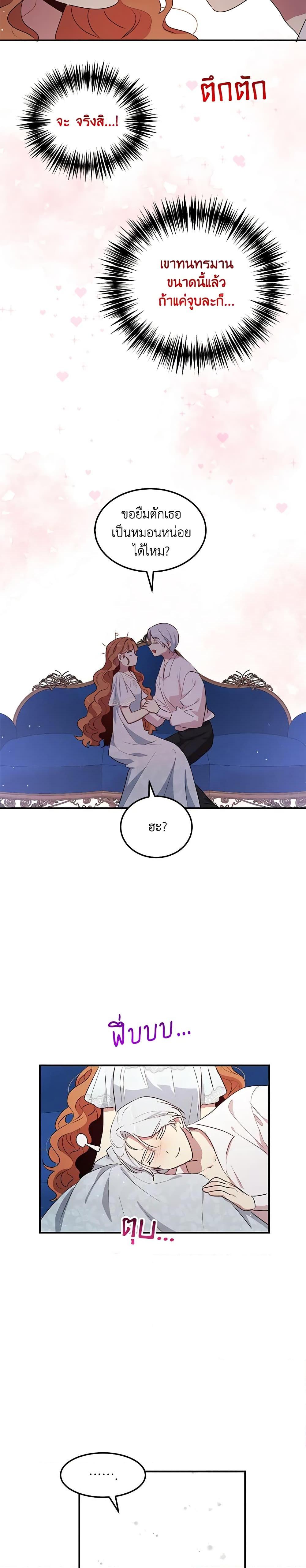 Manga-lc-com อ่านมังงะ อ่านการ์ตูน ออนไลน์ ฟรี What’s Wrong With You, Duke ตอนที่ 1 2 3 4 5 6 7 8 9 10 11 12 13 14 ฟรี ไม่มีโฆษณา Manga-lc - อ่าน มังงะ อ่าน การ์ตูน ออนไลน์ อ่านมังงะ ฟรี