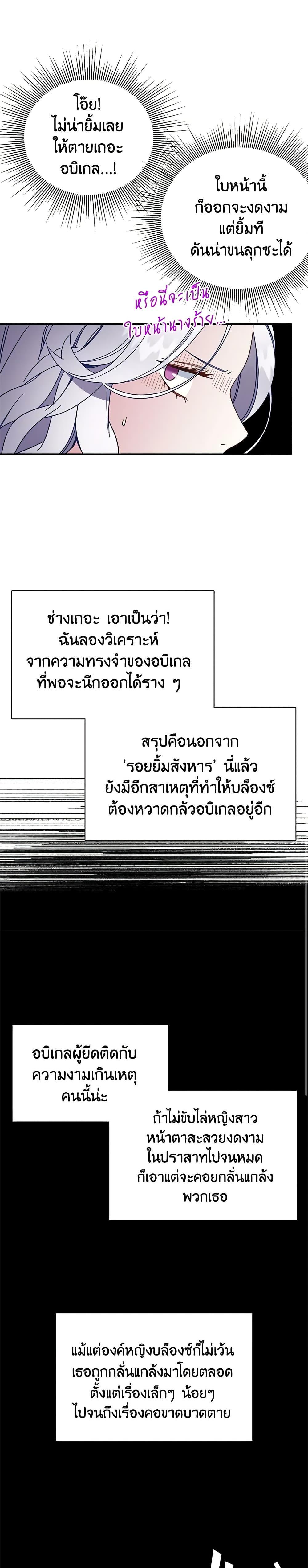 Manga-lc-com อ่านมังงะ อ่านการ์ตูน ออนไลน์ ฟรี Not-Sew-Wicked Stepmom ตอนที่ 1 2 3 4 5 6 7 8 9 10 11 12 13 14 ฟรี ไม่มีโฆษณา Manga-lc - อ่าน มังงะ อ่าน การ์ตูน ออนไลน์ อ่านมังงะ ฟรี