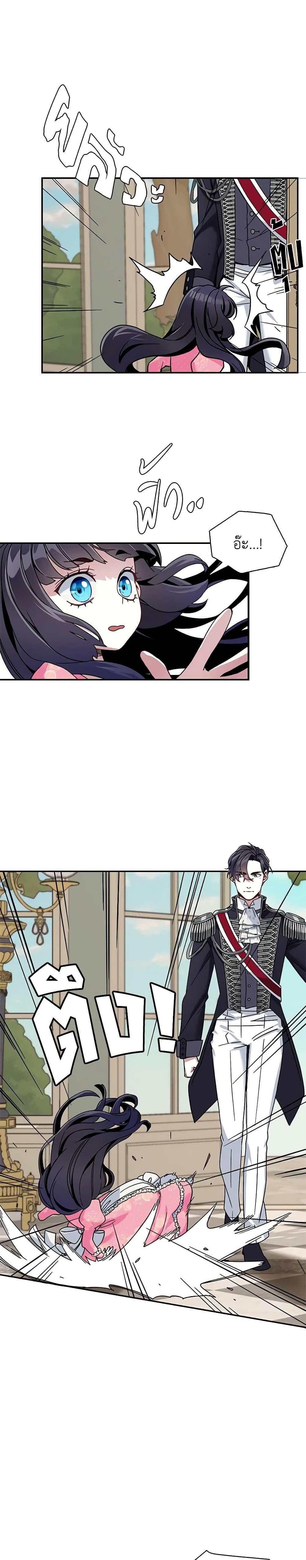 Manga-lc-com อ่านมังงะ อ่านการ์ตูน ออนไลน์ ฟรี Not-Sew-Wicked Stepmom ตอนที่ 1 2 3 4 5 6 7 8 9 10 11 12 13 14 ฟรี ไม่มีโฆษณา Manga-lc - อ่าน มังงะ อ่าน การ์ตูน ออนไลน์ อ่านมังงะ ฟรี