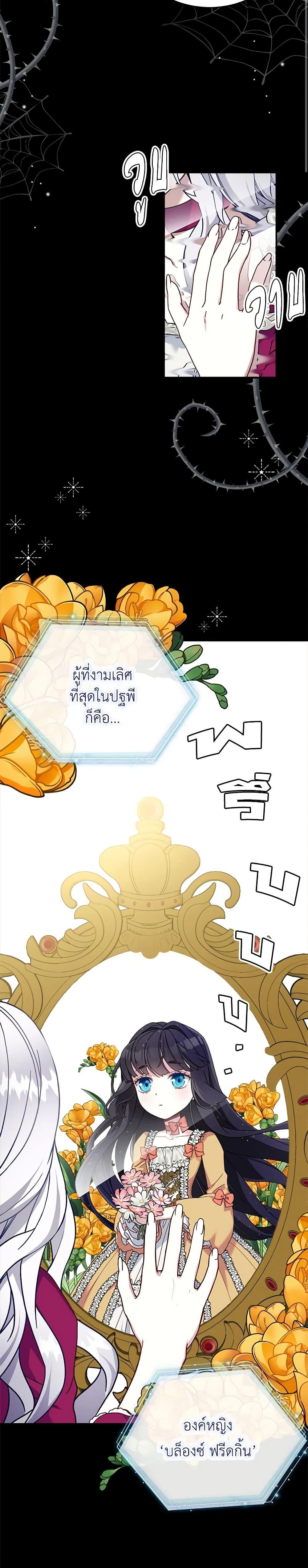 Manga-lc-com อ่านมังงะ อ่านการ์ตูน ออนไลน์ ฟรี Not-Sew-Wicked Stepmom ตอนที่ 1 2 3 4 5 6 7 8 9 10 11 12 13 14 ฟรี ไม่มีโฆษณา Manga-lc - อ่าน มังงะ อ่าน การ์ตูน ออนไลน์ อ่านมังงะ ฟรี