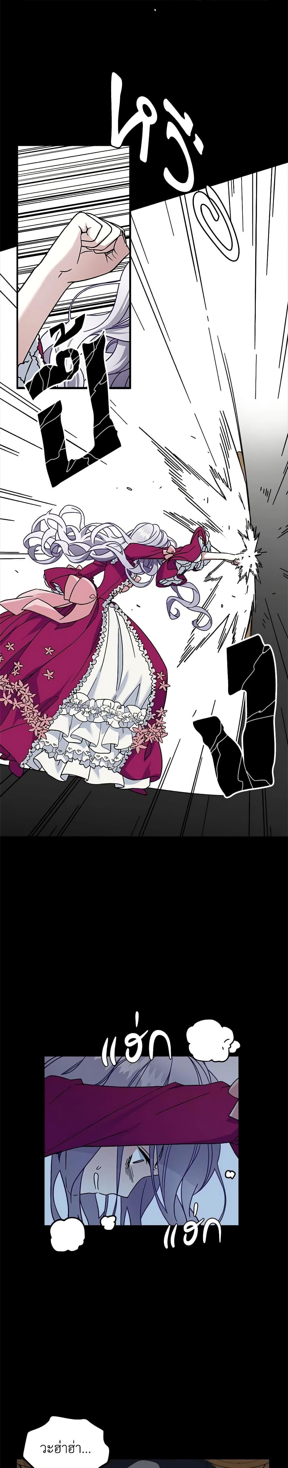 Manga-lc-com อ่านมังงะ อ่านการ์ตูน ออนไลน์ ฟรี Not-Sew-Wicked Stepmom ตอนที่ 1 2 3 4 5 6 7 8 9 10 11 12 13 14 ฟรี ไม่มีโฆษณา Manga-lc - อ่าน มังงะ อ่าน การ์ตูน ออนไลน์ อ่านมังงะ ฟรี