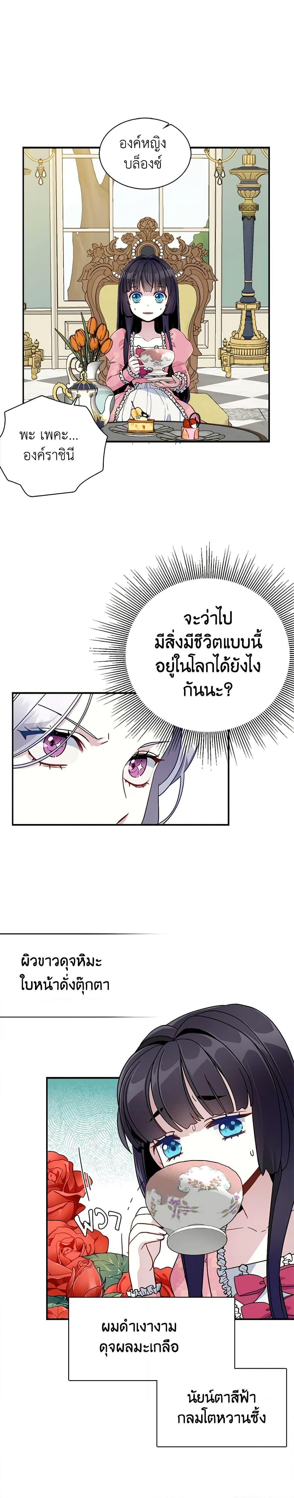 Manga-lc-com อ่านมังงะ อ่านการ์ตูน ออนไลน์ ฟรี Not-Sew-Wicked Stepmom ตอนที่ 1 2 3 4 5 6 7 8 9 10 11 12 13 14 ฟรี ไม่มีโฆษณา Manga-lc - อ่าน มังงะ อ่าน การ์ตูน ออนไลน์ อ่านมังงะ ฟรี