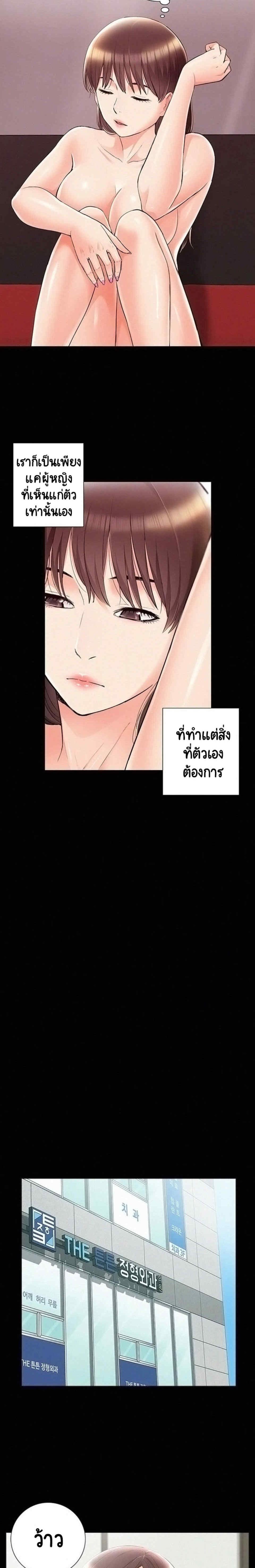 Doujin-Lc- อ่าน โดจิน มังฮวา เกาหลี ญี่ปุ่น จีน แปลไทย โอเรียนทัล คลินิก มิราเคิลส์ ตอนที่ 1 2 3 4 5 6 7 8 9 10 11 12 13 14 ฟรี ไม่มีโฆษณา อ่าน โดจิน Manhwa เกาหลี ญี่ปุ่น จีน เรามีครบ คัดมาให้เน้นๆ โดจิน 18+ รับประกันความฟินโดย  Doujin Lc