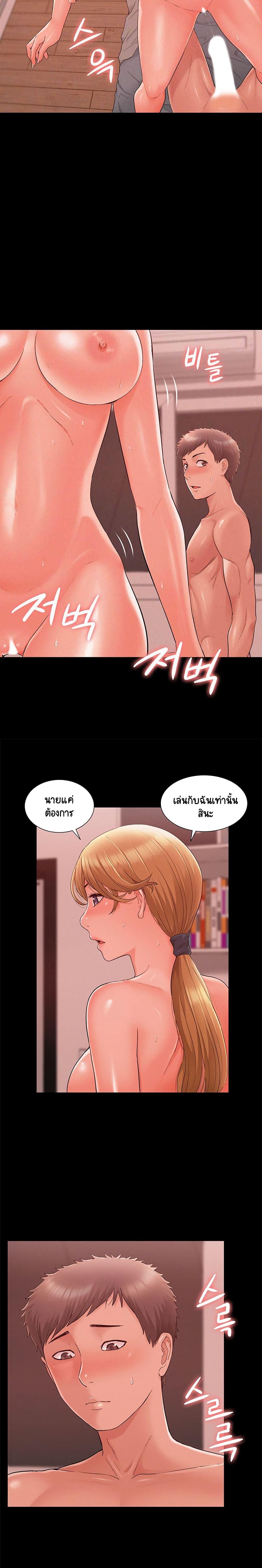 Doujin-Lc- อ่าน โดจิน มังฮวา เกาหลี ญี่ปุ่น จีน แปลไทย โอเรียนทัล คลินิก มิราเคิลส์ ตอนที่ 1 2 3 4 5 6 7 8 9 10 11 12 13 14 ฟรี ไม่มีโฆษณา อ่าน โดจิน Manhwa เกาหลี ญี่ปุ่น จีน เรามีครบ คัดมาให้เน้นๆ โดจิน 18+ รับประกันความฟินโดย  Doujin Lc