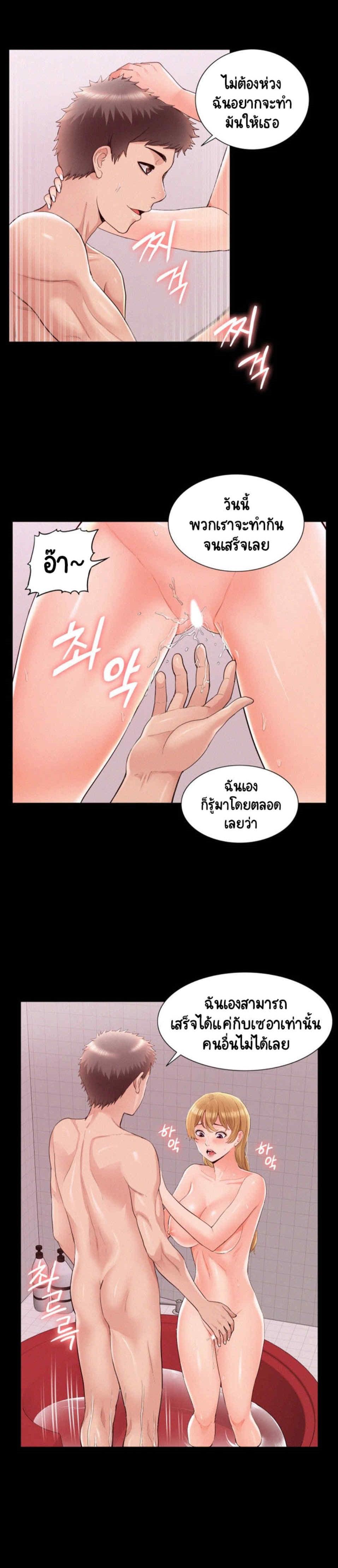 Doujin-Lc- อ่าน โดจิน มังฮวา เกาหลี ญี่ปุ่น จีน แปลไทย โอเรียนทัล คลินิก มิราเคิลส์ ตอนที่ 1 2 3 4 5 6 7 8 9 10 11 12 13 14 ฟรี ไม่มีโฆษณา อ่าน โดจิน Manhwa เกาหลี ญี่ปุ่น จีน เรามีครบ คัดมาให้เน้นๆ โดจิน 18+ รับประกันความฟินโดย  Doujin Lc