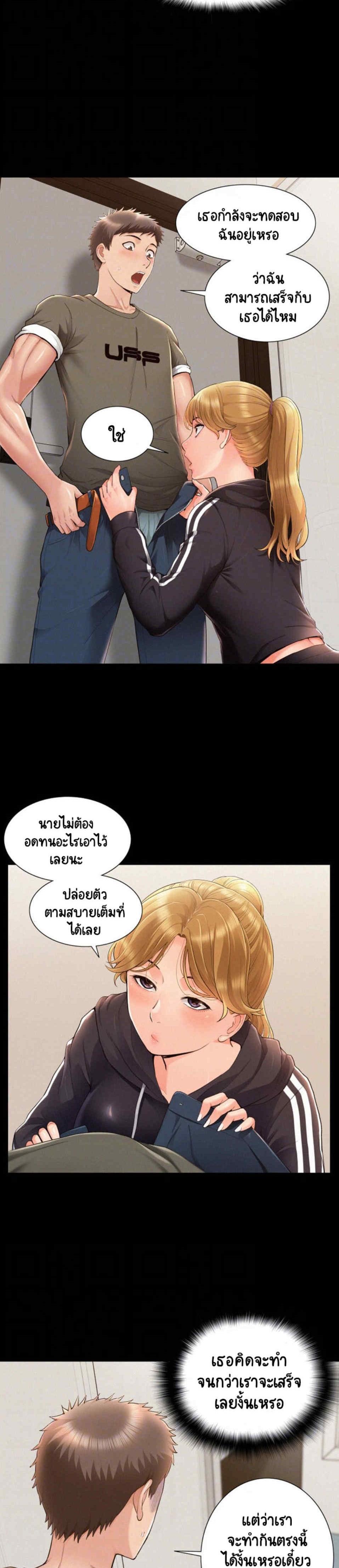 Doujin-Lc- อ่าน โดจิน มังฮวา เกาหลี ญี่ปุ่น จีน แปลไทย โอเรียนทัล คลินิก มิราเคิลส์ ตอนที่ 1 2 3 4 5 6 7 8 9 10 11 12 13 14 ฟรี ไม่มีโฆษณา อ่าน โดจิน Manhwa เกาหลี ญี่ปุ่น จีน เรามีครบ คัดมาให้เน้นๆ โดจิน 18+ รับประกันความฟินโดย  Doujin Lc