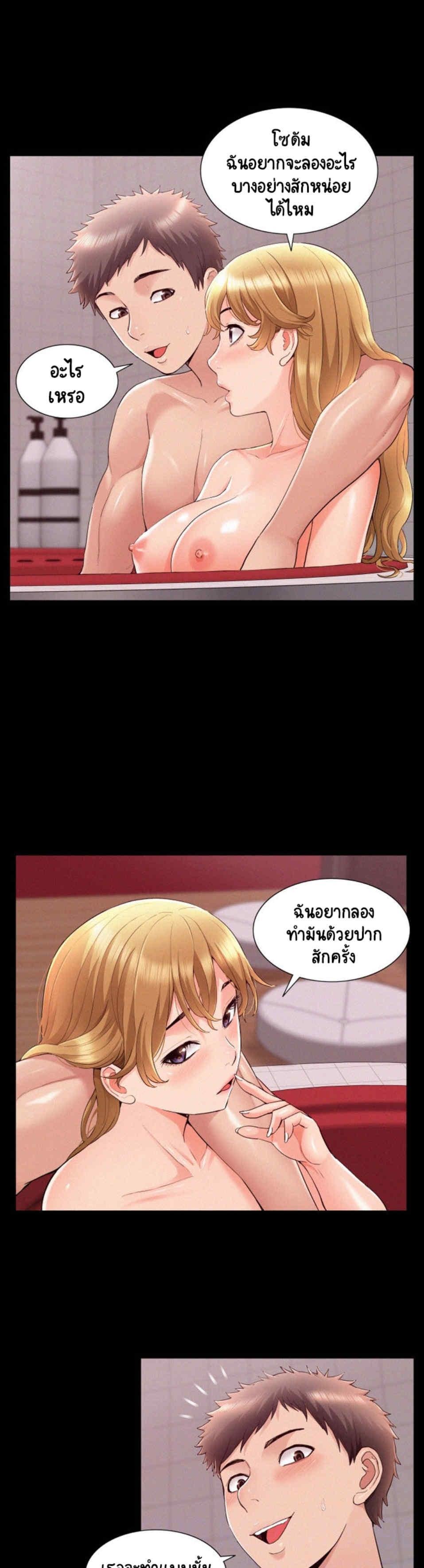Doujin-Lc- อ่าน โดจิน มังฮวา เกาหลี ญี่ปุ่น จีน แปลไทย โอเรียนทัล คลินิก มิราเคิลส์ ตอนที่ 1 2 3 4 5 6 7 8 9 10 11 12 13 14 ฟรี ไม่มีโฆษณา อ่าน โดจิน Manhwa เกาหลี ญี่ปุ่น จีน เรามีครบ คัดมาให้เน้นๆ โดจิน 18+ รับประกันความฟินโดย  Doujin Lc