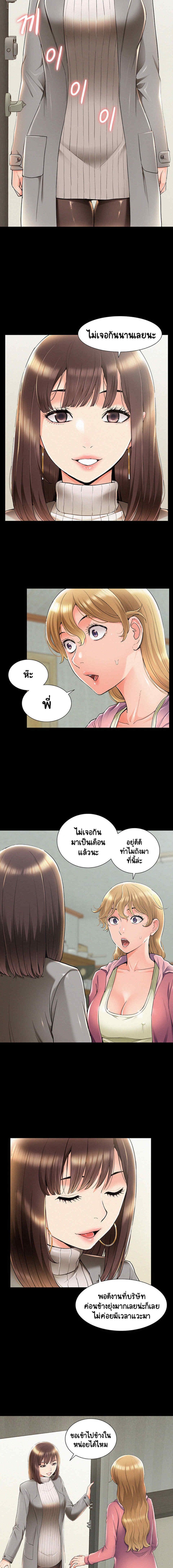 Doujin-Lc- อ่าน โดจิน มังฮวา เกาหลี ญี่ปุ่น จีน แปลไทย โอเรียนทัล คลินิก มิราเคิลส์ ตอนที่ 1 2 3 4 5 6 7 8 9 10 11 12 13 14 ฟรี ไม่มีโฆษณา อ่าน โดจิน Manhwa เกาหลี ญี่ปุ่น จีน เรามีครบ คัดมาให้เน้นๆ โดจิน 18+ รับประกันความฟินโดย  Doujin Lc