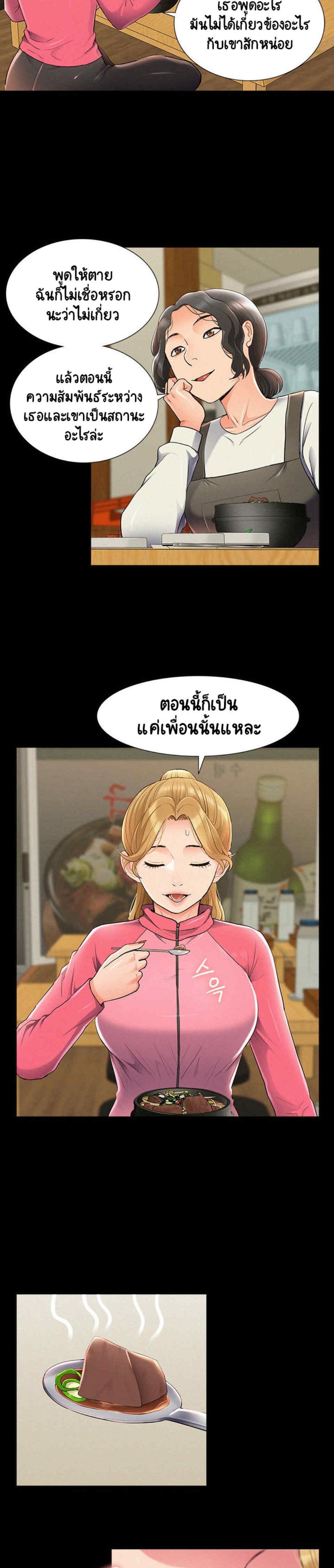 Doujin-Lc- อ่าน โดจิน มังฮวา เกาหลี ญี่ปุ่น จีน แปลไทย โอเรียนทัล คลินิก มิราเคิลส์ ตอนที่ 1 2 3 4 5 6 7 8 9 10 11 12 13 14 ฟรี ไม่มีโฆษณา อ่าน โดจิน Manhwa เกาหลี ญี่ปุ่น จีน เรามีครบ คัดมาให้เน้นๆ โดจิน 18+ รับประกันความฟินโดย  Doujin Lc