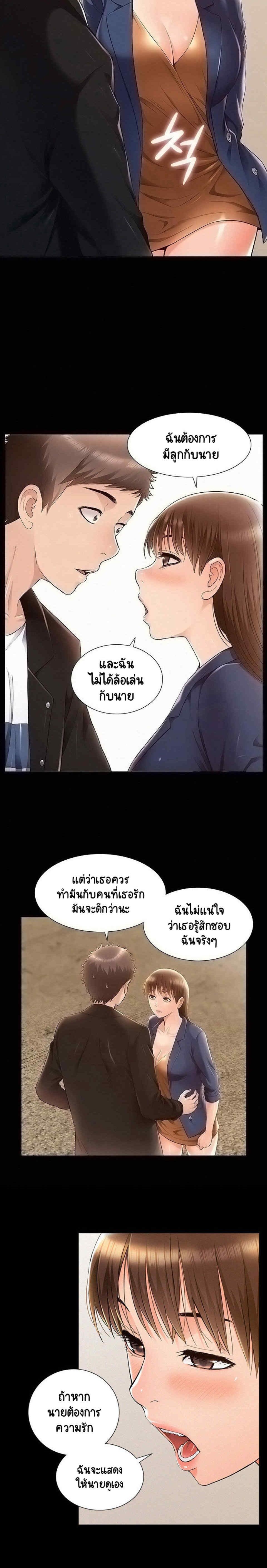 Doujin-Lc- อ่าน โดจิน มังฮวา เกาหลี ญี่ปุ่น จีน แปลไทย โอเรียนทัล คลินิก มิราเคิลส์ ตอนที่ 1 2 3 4 5 6 7 8 9 10 11 12 13 14 ฟรี ไม่มีโฆษณา อ่าน โดจิน Manhwa เกาหลี ญี่ปุ่น จีน เรามีครบ คัดมาให้เน้นๆ โดจิน 18+ รับประกันความฟินโดย  Doujin Lc