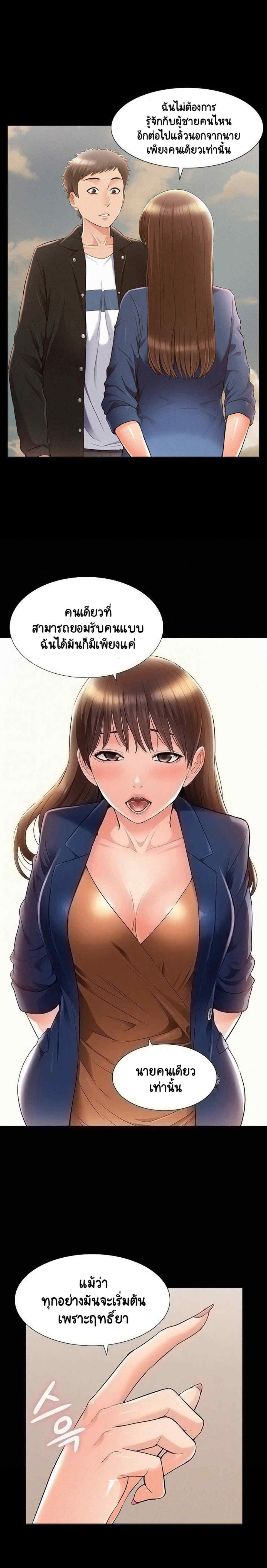 Doujin-Lc- อ่าน โดจิน มังฮวา เกาหลี ญี่ปุ่น จีน แปลไทย โอเรียนทัล คลินิก มิราเคิลส์ ตอนที่ 1 2 3 4 5 6 7 8 9 10 11 12 13 14 ฟรี ไม่มีโฆษณา อ่าน โดจิน Manhwa เกาหลี ญี่ปุ่น จีน เรามีครบ คัดมาให้เน้นๆ โดจิน 18+ รับประกันความฟินโดย  Doujin Lc