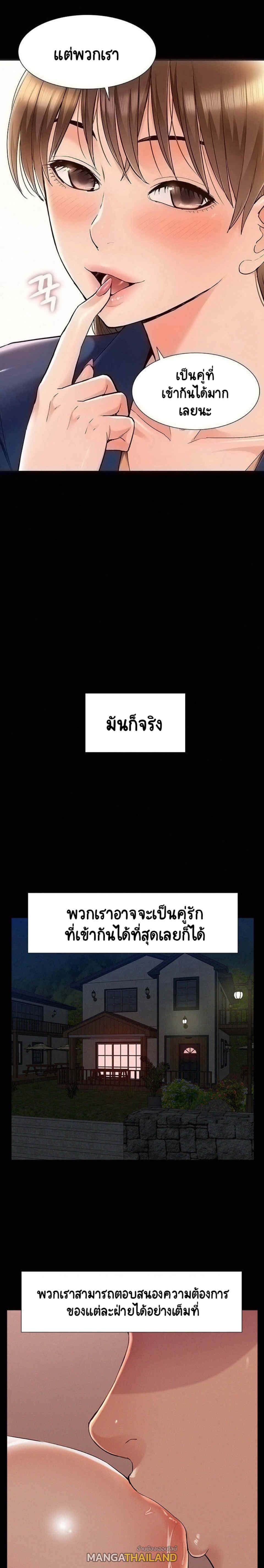 Doujin-Lc- อ่าน โดจิน มังฮวา เกาหลี ญี่ปุ่น จีน แปลไทย โอเรียนทัล คลินิก มิราเคิลส์ ตอนที่ 1 2 3 4 5 6 7 8 9 10 11 12 13 14 ฟรี ไม่มีโฆษณา อ่าน โดจิน Manhwa เกาหลี ญี่ปุ่น จีน เรามีครบ คัดมาให้เน้นๆ โดจิน 18+ รับประกันความฟินโดย  Doujin Lc