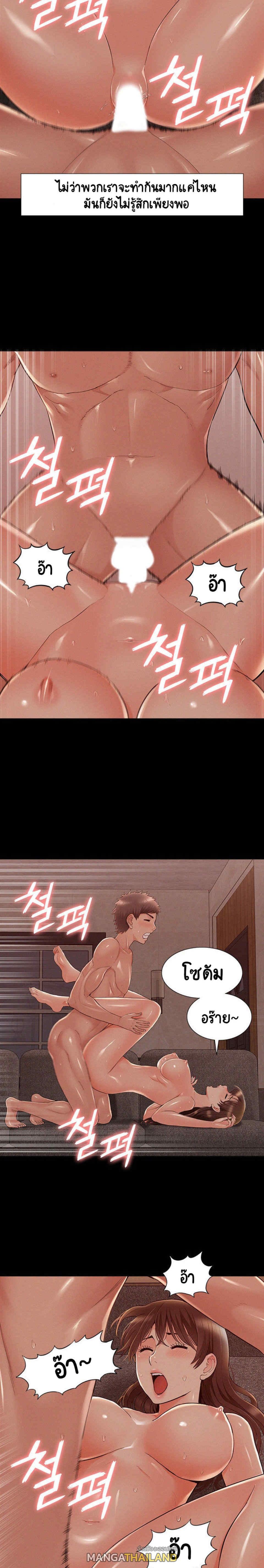 Doujin-Lc- อ่าน โดจิน มังฮวา เกาหลี ญี่ปุ่น จีน แปลไทย โอเรียนทัล คลินิก มิราเคิลส์ ตอนที่ 1 2 3 4 5 6 7 8 9 10 11 12 13 14 ฟรี ไม่มีโฆษณา อ่าน โดจิน Manhwa เกาหลี ญี่ปุ่น จีน เรามีครบ คัดมาให้เน้นๆ โดจิน 18+ รับประกันความฟินโดย  Doujin Lc