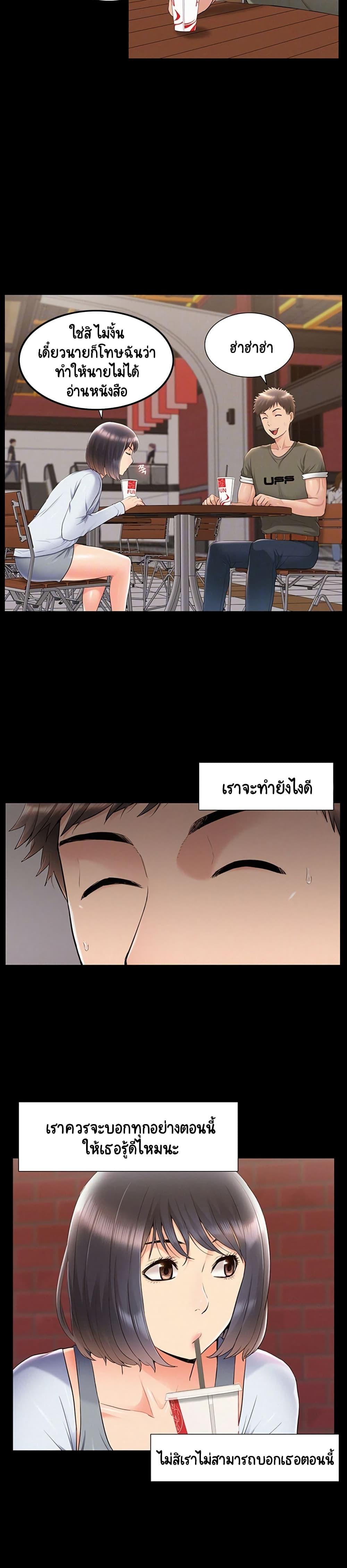 Doujin-Lc- อ่าน โดจิน มังฮวา เกาหลี ญี่ปุ่น จีน แปลไทย โอเรียนทัล คลินิก มิราเคิลส์ ตอนที่ 1 2 3 4 5 6 7 8 9 10 11 12 13 14 ฟรี ไม่มีโฆษณา อ่าน โดจิน Manhwa เกาหลี ญี่ปุ่น จีน เรามีครบ คัดมาให้เน้นๆ โดจิน 18+ รับประกันความฟินโดย  Doujin Lc