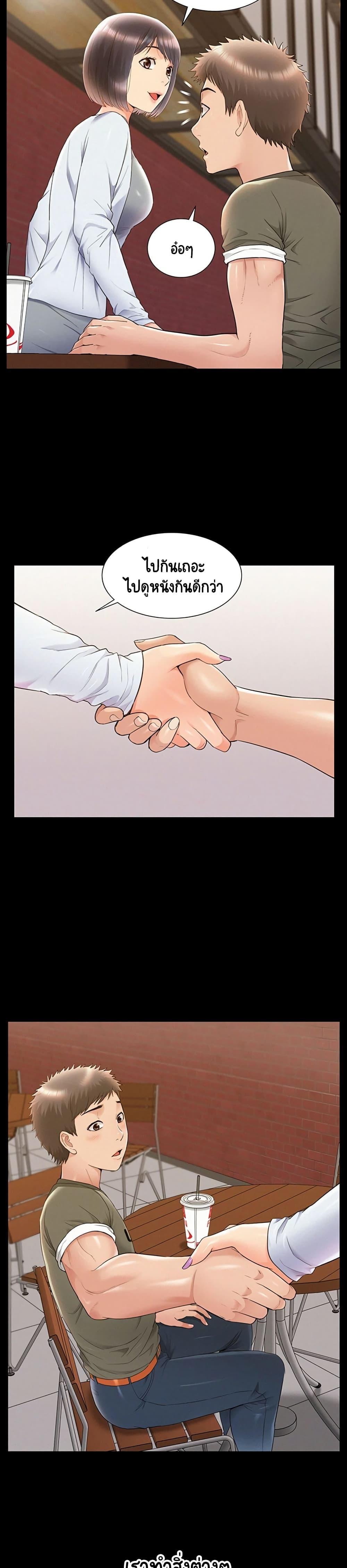 Doujin-Lc- อ่าน โดจิน มังฮวา เกาหลี ญี่ปุ่น จีน แปลไทย โอเรียนทัล คลินิก มิราเคิลส์ ตอนที่ 1 2 3 4 5 6 7 8 9 10 11 12 13 14 ฟรี ไม่มีโฆษณา อ่าน โดจิน Manhwa เกาหลี ญี่ปุ่น จีน เรามีครบ คัดมาให้เน้นๆ โดจิน 18+ รับประกันความฟินโดย  Doujin Lc