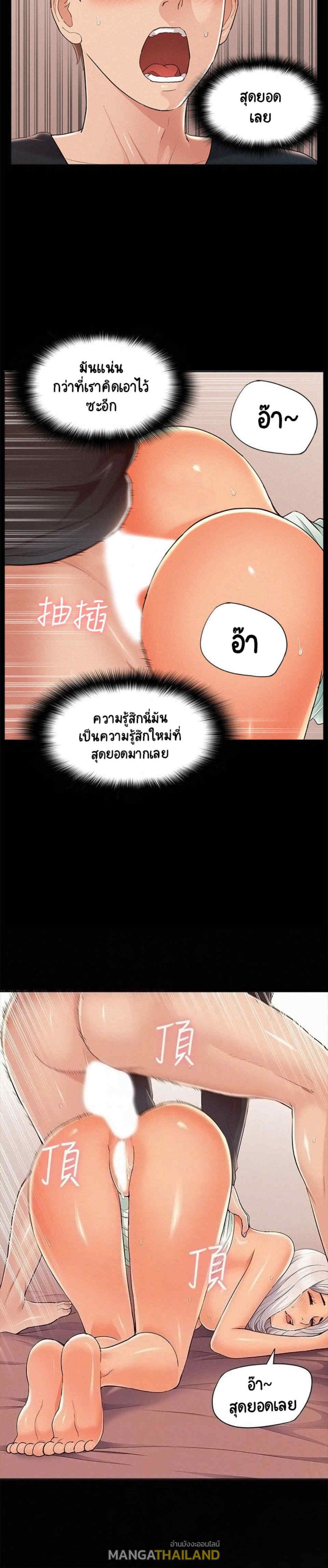 Doujin-Lc- อ่าน โดจิน มังฮวา เกาหลี ญี่ปุ่น จีน แปลไทย โอเรียนทัล คลินิก มิราเคิลส์ ตอนที่ 1 2 3 4 5 6 7 8 9 10 11 12 13 14 ฟรี ไม่มีโฆษณา อ่าน โดจิน Manhwa เกาหลี ญี่ปุ่น จีน เรามีครบ คัดมาให้เน้นๆ โดจิน 18+ รับประกันความฟินโดย  Doujin Lc