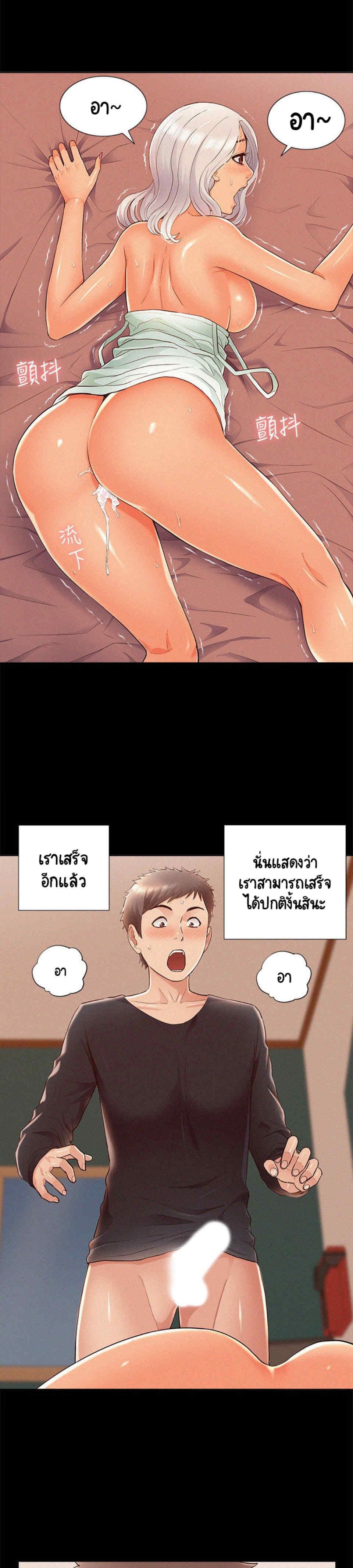 Doujin-Lc- อ่าน โดจิน มังฮวา เกาหลี ญี่ปุ่น จีน แปลไทย โอเรียนทัล คลินิก มิราเคิลส์ ตอนที่ 1 2 3 4 5 6 7 8 9 10 11 12 13 14 ฟรี ไม่มีโฆษณา อ่าน โดจิน Manhwa เกาหลี ญี่ปุ่น จีน เรามีครบ คัดมาให้เน้นๆ โดจิน 18+ รับประกันความฟินโดย  Doujin Lc
